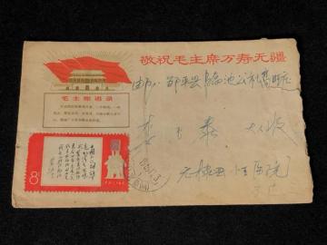 �y�󏭐��z���� ���v 1969�N ������ �ё򓌌�^ ���� ��11 �؎� �\�t �� ������ ����L �ѕV �莌 8���؎� �����i