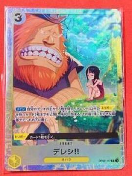 �����s�[�X�J�[�h�Q�[�� 095-0101