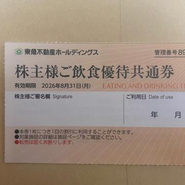 ���}�s���Y�z�[���f�B���O�X�@����D��