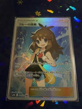 �u���[�̒T�� SR