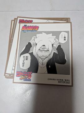 BORUTO�A���P���t�~�j�F���Z�b�g