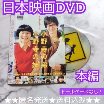 �y���{�f��zDVD�w���쎛�̒� ���쎛�̎o�x�����^�����������䗝 �Ћ˂͂���