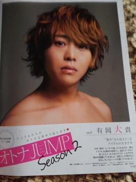 Scawaii�G�X�J���C�C/2015�N11����/�L����M(Hey!Say!JUMP)