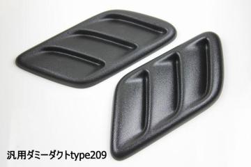 ėp_~[_Ngtype209 @{lbgtF_[GAȂǂ