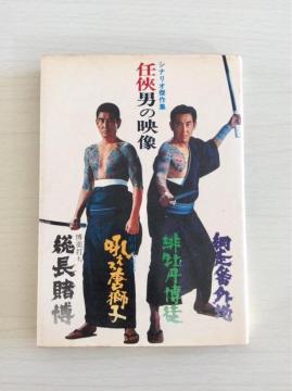 �V�i���I����W�w�C���E�j�̉f���x�I