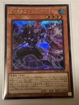VY E-HERO gLVbNEou SUDA-JP001 V[NbgA