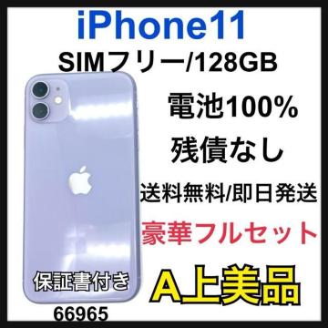 A 100% iPhone 11 128 GB SIMt[@p[v@{