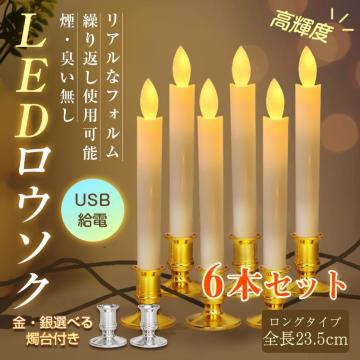 LEDE\N USBd 6{ Ct ΂gȂ S S 낤 [\N d O  ȒP  