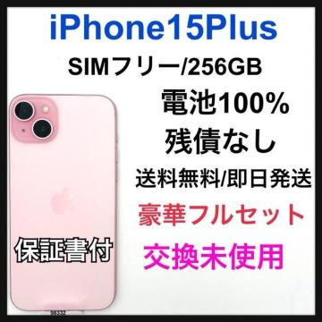 gpiPhone 15 Plus 256 GB SIMt[ {