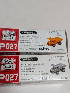 �|�P�b�g�g�~�J�I�t���[�h�_���v