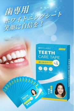 �z���C�g�j���O �� �V�[�g 14���� �e�[�v ���� �Z���t ������ �W���P�A ���΂� ���� ���� �ȒP 30�� �X�e�C�����Ƃ�