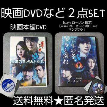 DVD�Q�_�����N�̓~�A���݂ƕʂ� �������^������ ��c���T �R�{���� �֓� �H