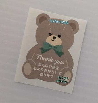 �T���L���[�V�[�� ���F�̂���B