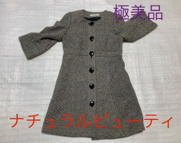 �����ɔ��i �i�`�������r���[�e�B�[�x�[�V�b�NNATURAL BEAUTY BASIC�m�[�J���[�c�C�[�h������S�O���[�n�I�t�B�X�ʋ�