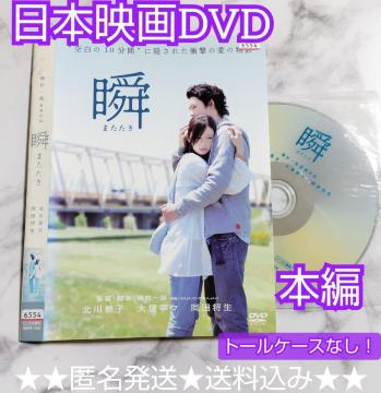 �y���{�f��zDVD�w�u �܂������x�����^���������k��i�q/��˔J�X/���c����