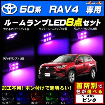 mLEDzRAV4 50n LEDٰ6_/ݸ