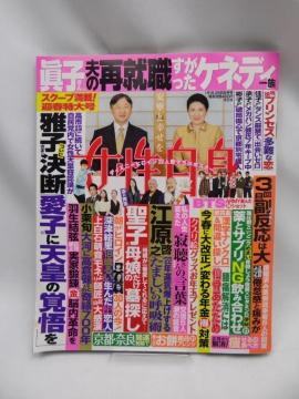 2205@Tg 2022N 1/18E25 