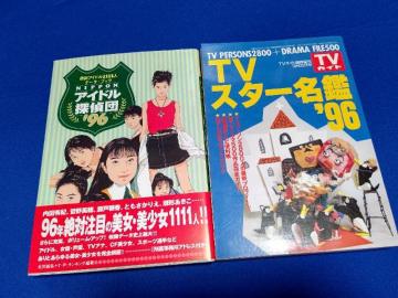 Ô  '96 ْTc TV 