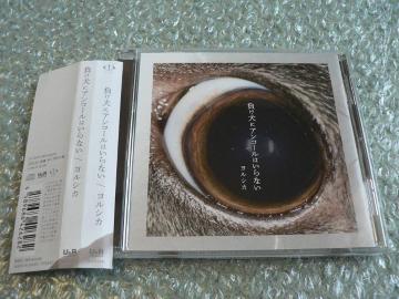 VJwɃAR[͂ȂxʏՁ^AoCD