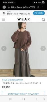 ITEMS URBANRESEARCHwxN[lbNjbg~L~s[X