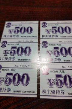 y񔄕iz可 DҌ 3000~