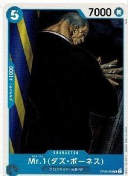 �����s�[�X�J�[�h�Q�[�� 095-0109