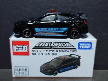 ���񔄕i�g�~�J�C�x���g�X�y�V�������z���_ �V�r�b�N �s�x�o�d �q �s�n�l�h�b�` �d�w�o�n ���ʃp�g���[���J�[�d�l��