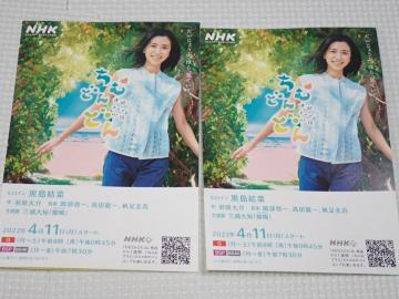 NHK ���ނǂ�ǂ� �������� ���[�t���b�g 2���Z�b�g