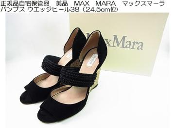 �����K�i�E���i MAX MARA �}�b�N�X�}�[�� �X�G�[�h �E�F�b�W�q�[�� �T���_���@�p���v�X �u���b�N