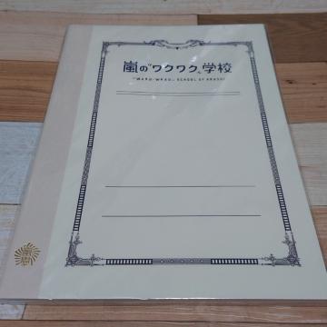 ̃NNwZ2012 m[g