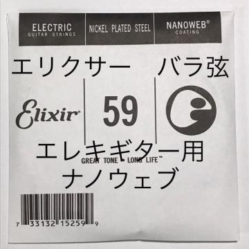 GNT[@o@.059 1{ imEFu GLM^[p 15259