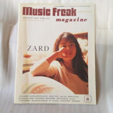 ~[WbNt[N 2007NVOL.152 \ZARD