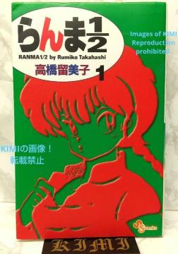  1/2 V 1 R~bN 2002  q Rare 1st Edition 1st Printing is