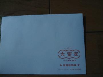厺  dear  friends  QTڗғT |XgJ[h