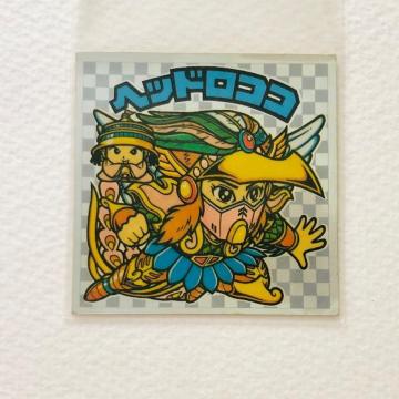 旧ビックリマン アイス版 9弾 ヘッドロココ(B)
