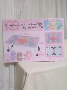 �^�C�j�[�`�����܂肽���݃e�[�u��