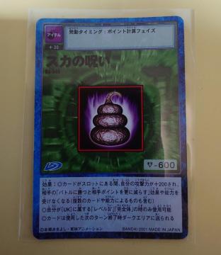 fW^X^[J[hQ[ XJ̎ Bo-648 1091