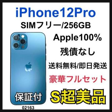 S 100% iPhone 12 Pro 256 GB SIMt[ {