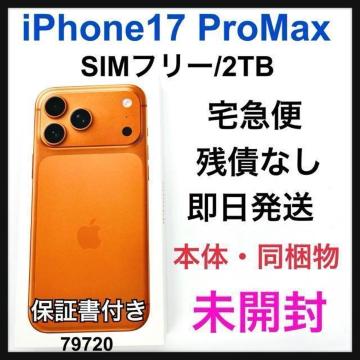 gp iPhone 17 Pro Max 2TB SIMt[ {