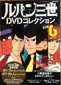 ���p���O�� DVD�R���N�V���� Vol.�U