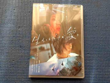 DVD �����Ă邾���ŁA���B � ���c����