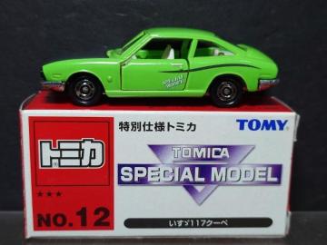 �����ʎd�l�g�~�J��NO.12 �����U�P�P�V�N�[�y���s�n�l�x��