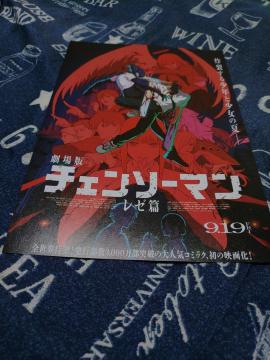 ����Ń`�F���\�[�}�����[�҉f��`���V