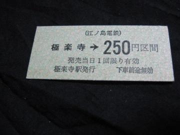 ���]�m���d�S�@�Ɋy���[�Q�T�O�~���