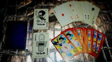  Gu-GuK gv O[O[K J[h 