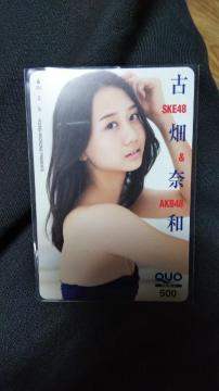 SKE48ÔޘãNIJ[h