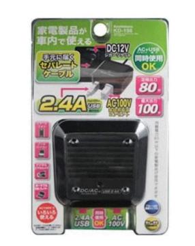 JV(kashimura) DC/ACZp[gCo[^[ 80WAC+USB2.4A KD-198