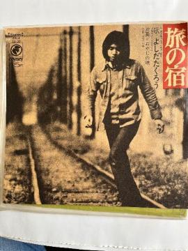 EPݸںޗ̏h/悵낤