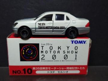 35񓌋[^[V[2001NO.10 g^ ZVIsnlx