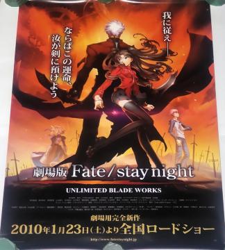  Fate/stay night UBW zA[`[ZCo[q{mY B2ʍm|X^[